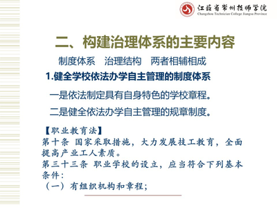 江苏省社会保险条例