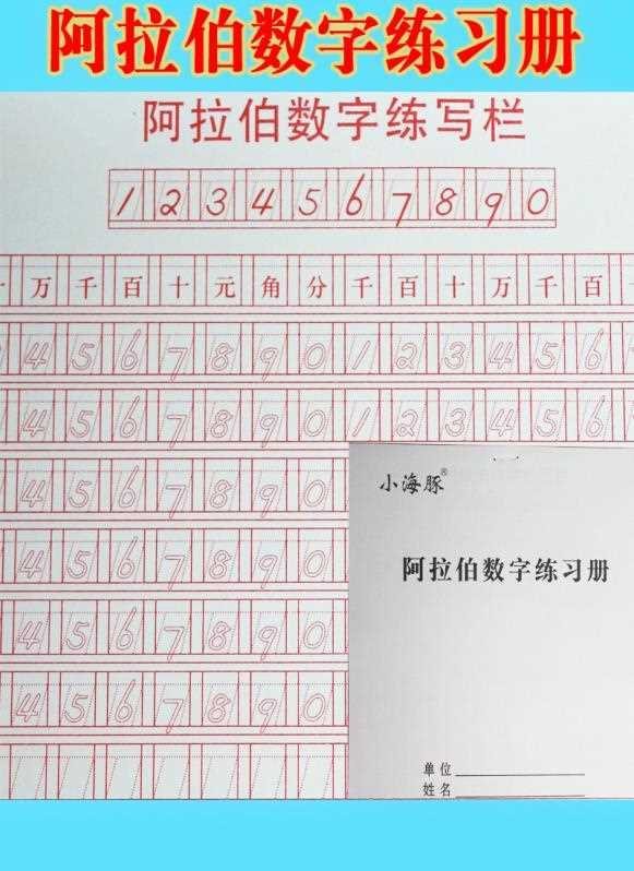 10万小写怎么写