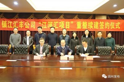 江苏汇典律师事务所