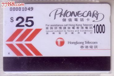 香港先进医疗电话多少钱