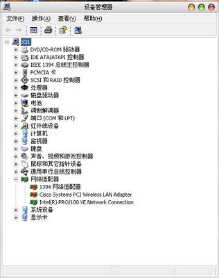 ibm笔记本风扇控制程序