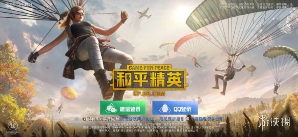 453111鼎盛游戏娱乐V23.74.349版本更新内容