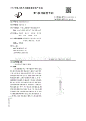 mta口腔材料缺点