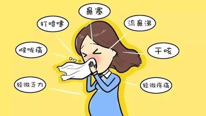 怀孕两个月鼻子不通气怎么办