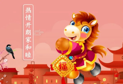 铁娘子打一生肖