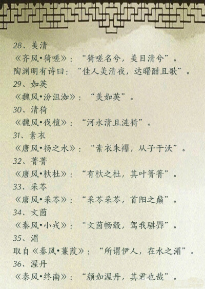 好听的女生群聊名字