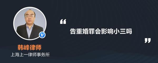上海离婚女律师