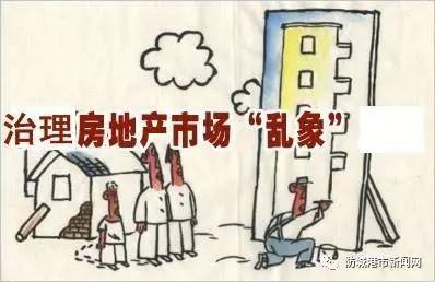 购房纠纷投诉哪个部门