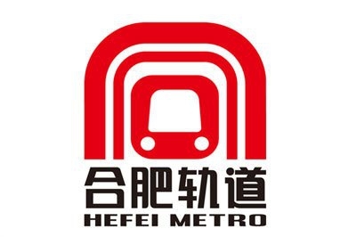 合肥地铁订单班