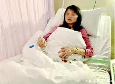 六个月流产有什么危险