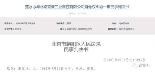 判决书生效日期