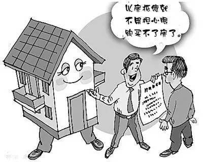 让与担保的法律效力