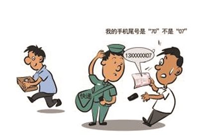 网络购物合同纠纷案例