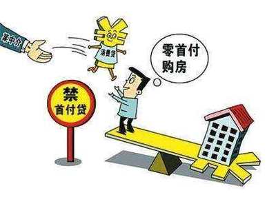 按揭贷款和抵押贷款的区别
