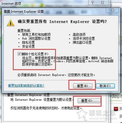 应用程序停止响应,microsoft windows应用程序没有响应