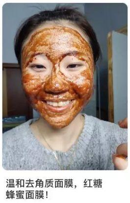 自制鸡蛋清蜂蜜面膜
