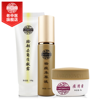 去痘印化妆品排行榜