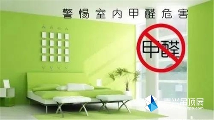 装修完除甲醛