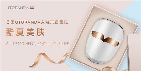 痘痘肌可以光子嫩肤吗