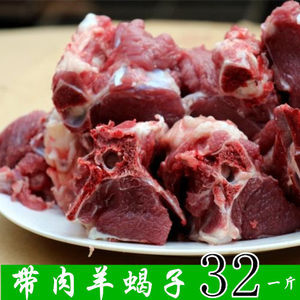 羊蝎子孕妇能吃吗