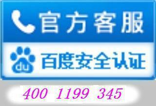 天津大金空调售后服务电话