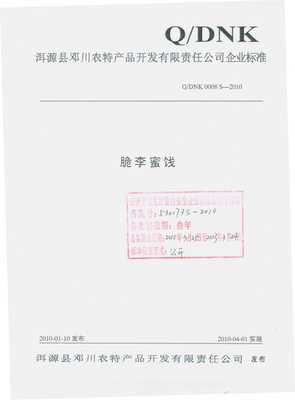 朱立宏治痘痘怎么样