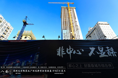 昆明置地广场