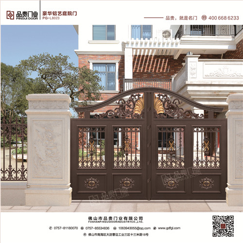别墅铝艺大门