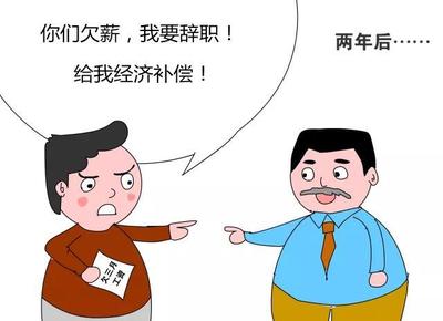 解除劳动合同 违约金