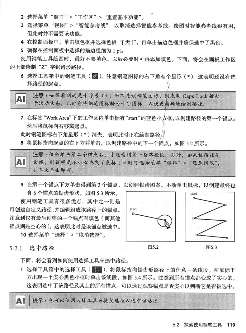 房屋平面设计教学零基础入门