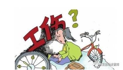 工伤赔偿标准2017