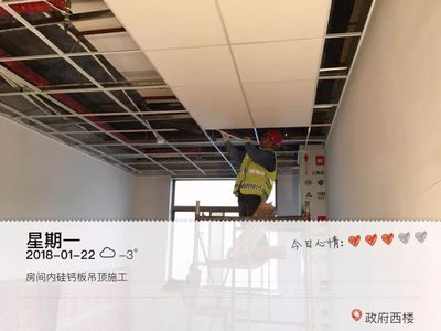 硅钙板吊顶配件