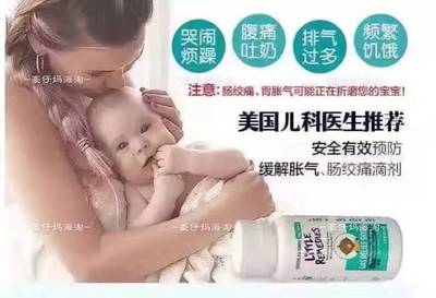 六个月宝宝肠绞痛症状