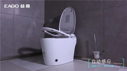 eago马桶
