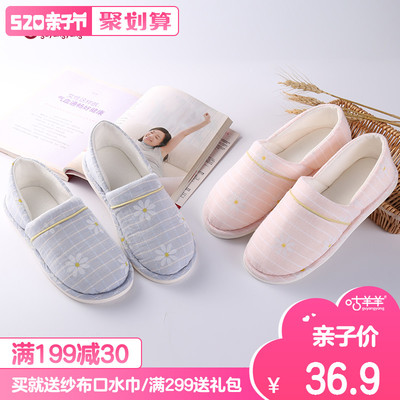 夏季月子鞋有必要买吗