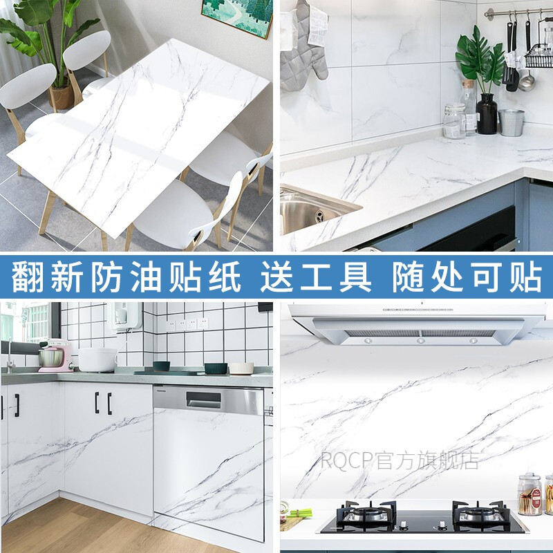 厨房台面打美缝