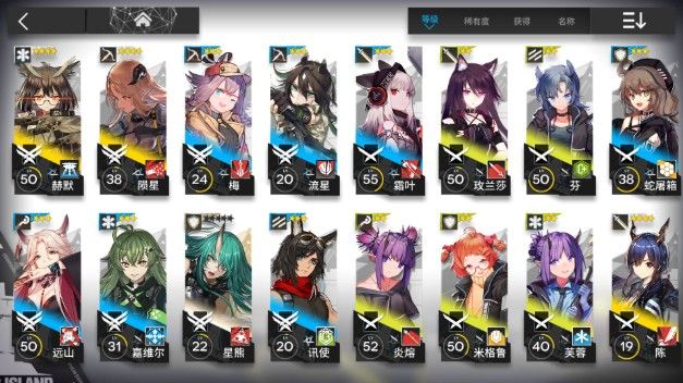 BOB体育官网app8截图1