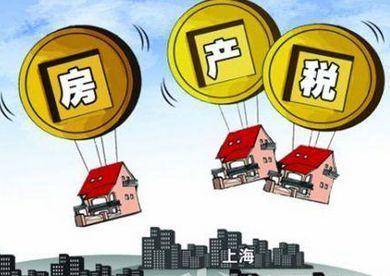 个人租房交什么税