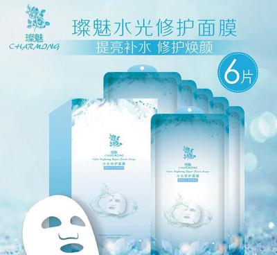 美白补水面膜哪个牌子好