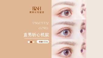 福州学纹眉多少钱啊