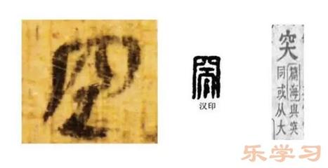 表示房子的字