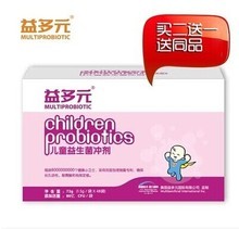 宝宝便秘益生菌怎么吃