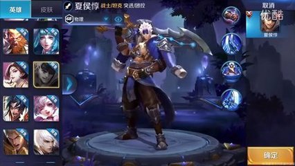 万博国际娱乐官网app战斗截图
