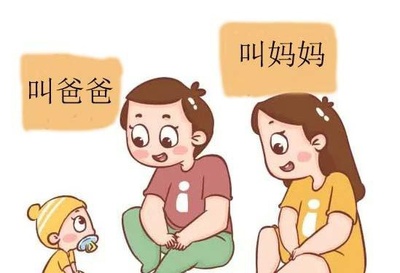 一般宝宝多大会说话