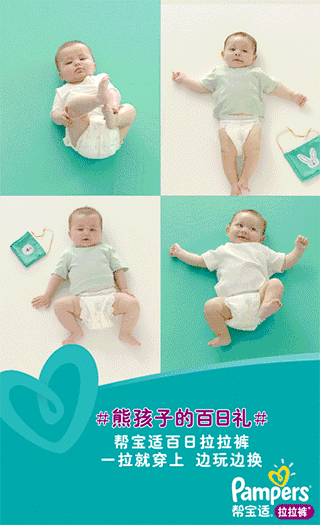 六个月宝宝可以穿拉拉裤吗