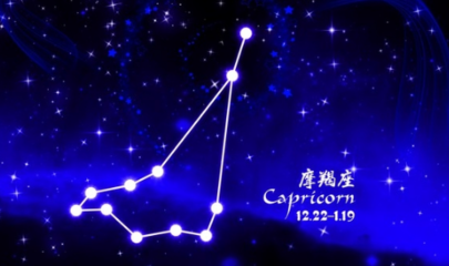 1.19什么星座