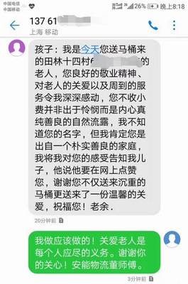 怎么发感动客户短信