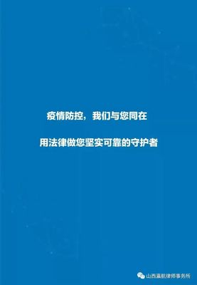 劳动法42条规定