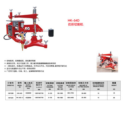 鋼結(jié)構(gòu)切割機(jī)價(jià)格（鋼結(jié)構(gòu)切割機(jī)品牌對(duì)比分析鋼結(jié)構(gòu)切割機(jī)品牌對(duì)比分析） 鋼結(jié)構(gòu)網(wǎng)架設(shè)計(jì) 第3張