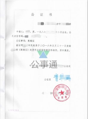 再婚后离婚证还有用吗